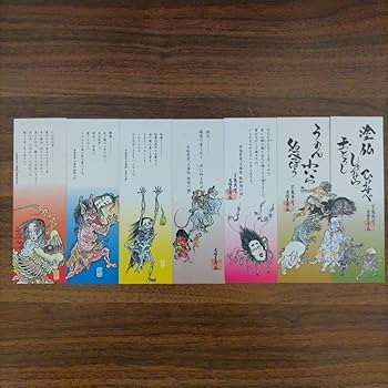 Amazon.co.jp: 京極堂シリーズ 栞 京極夏彦 : おもちゃ